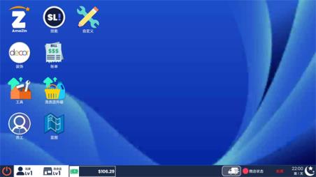 洗衣店模拟器(图15)
