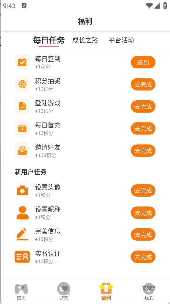灵动游域(图6)