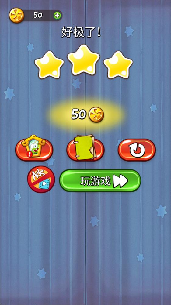 割绳子1(图9)