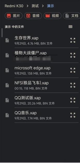 WPR(图2)