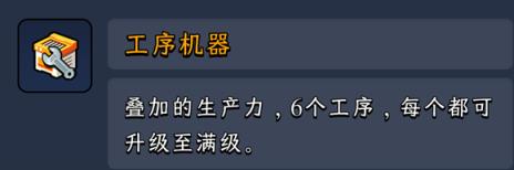 熊猫大亨app(图11)