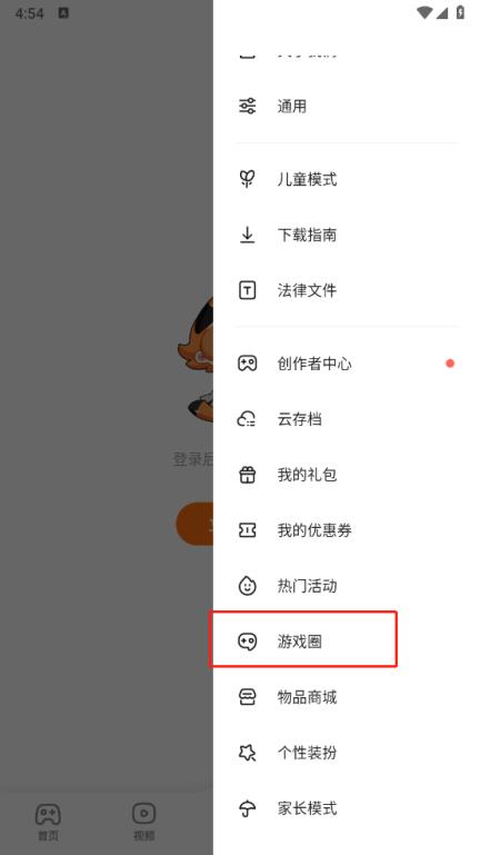 233乐园(图6)