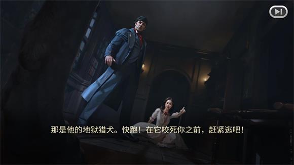 夏洛克隐藏三消探案(图4)