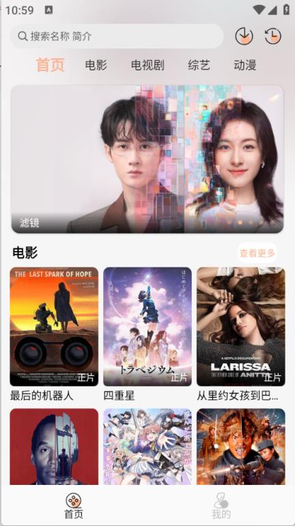 萤光影视(图1)