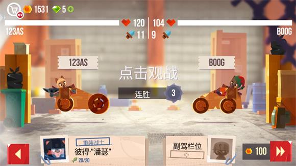喵星大作战(图7)