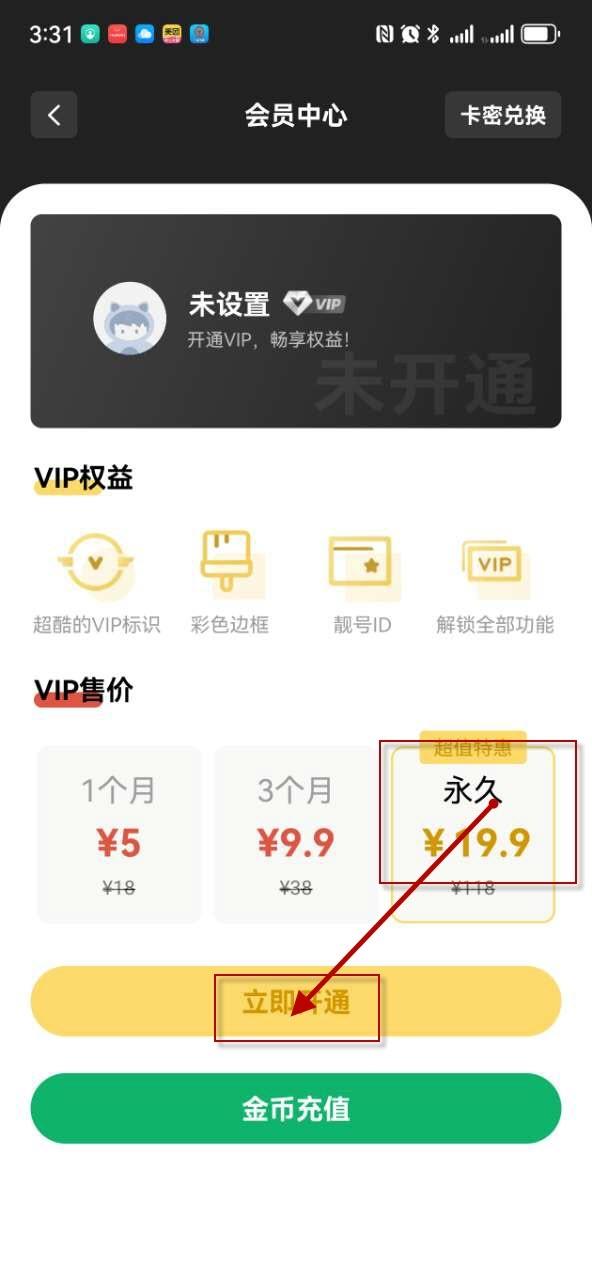 咩盒(图8)