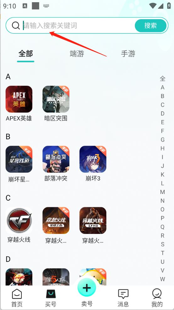 考拉代售(图3)
