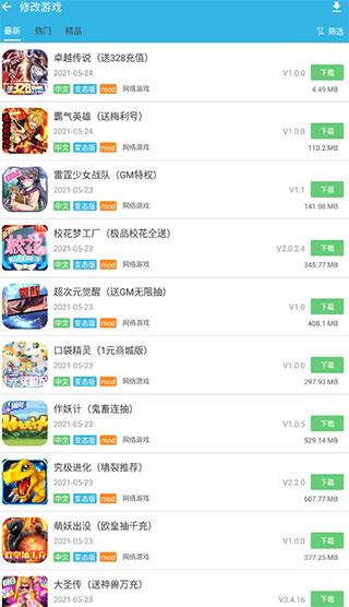 软天空(图7)