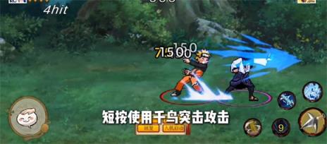 像素火影unity版(图4)