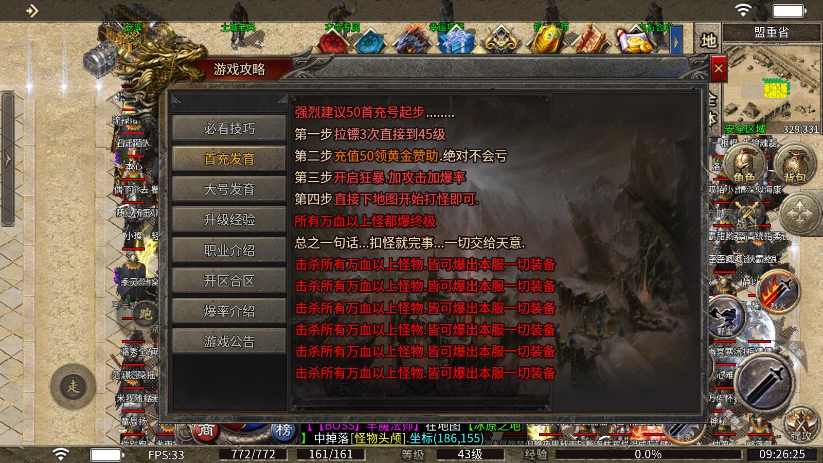 目空传奇(图3)