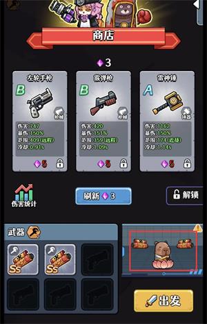 愤怒的兔子(图2)