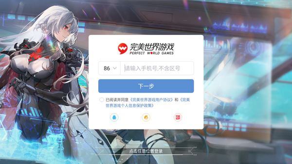 云幻塔(图2)
