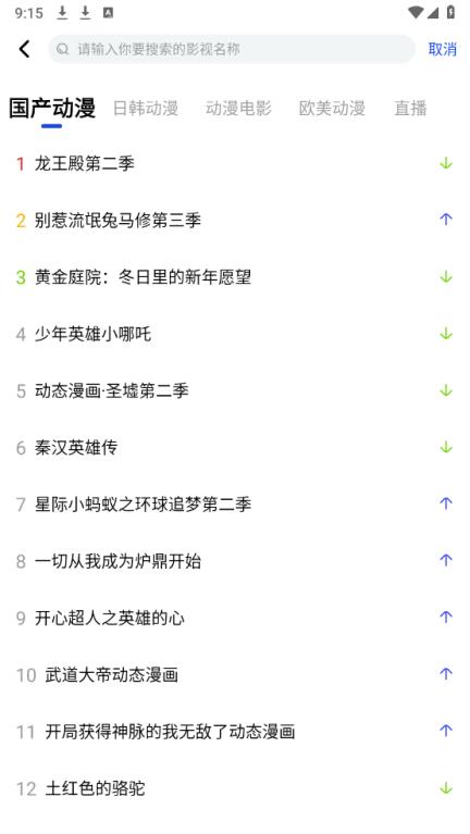 扑克动漫(图3)