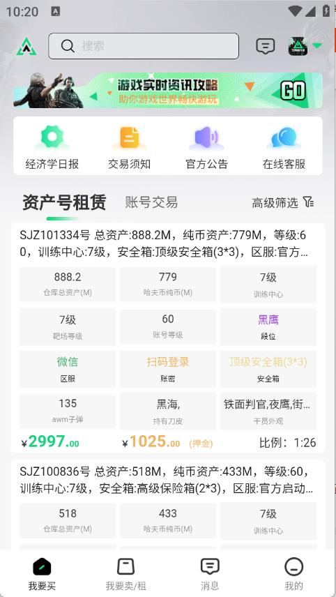 准星代售(图2)