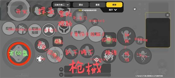 香肠派对正式服(图9)