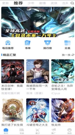 漫享时光(图2)