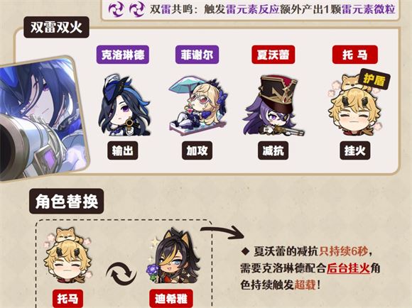 原神(图26)