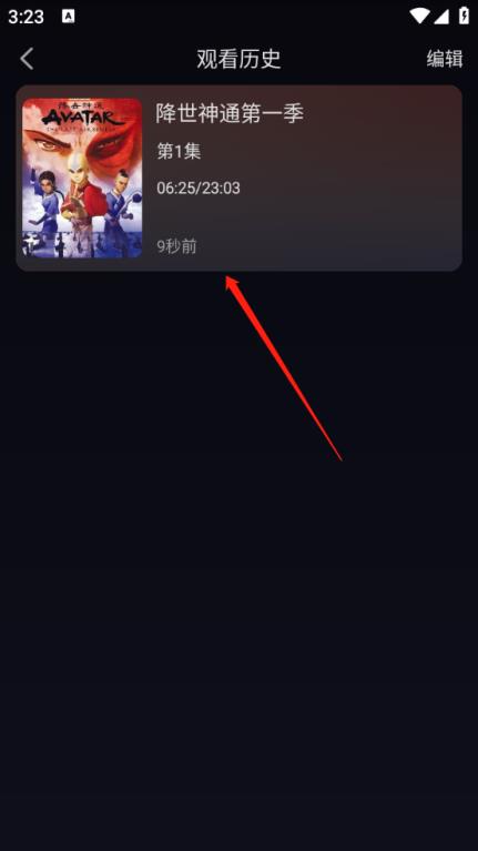 新驴番动漫(图6)