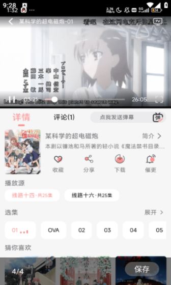 Mifans(图4)