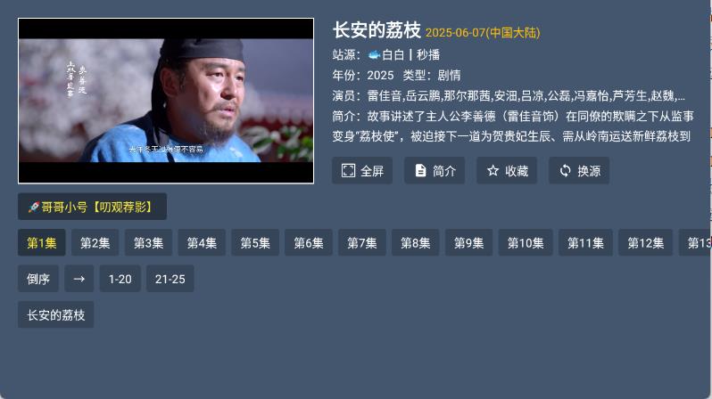 绿豆BOX(图4)