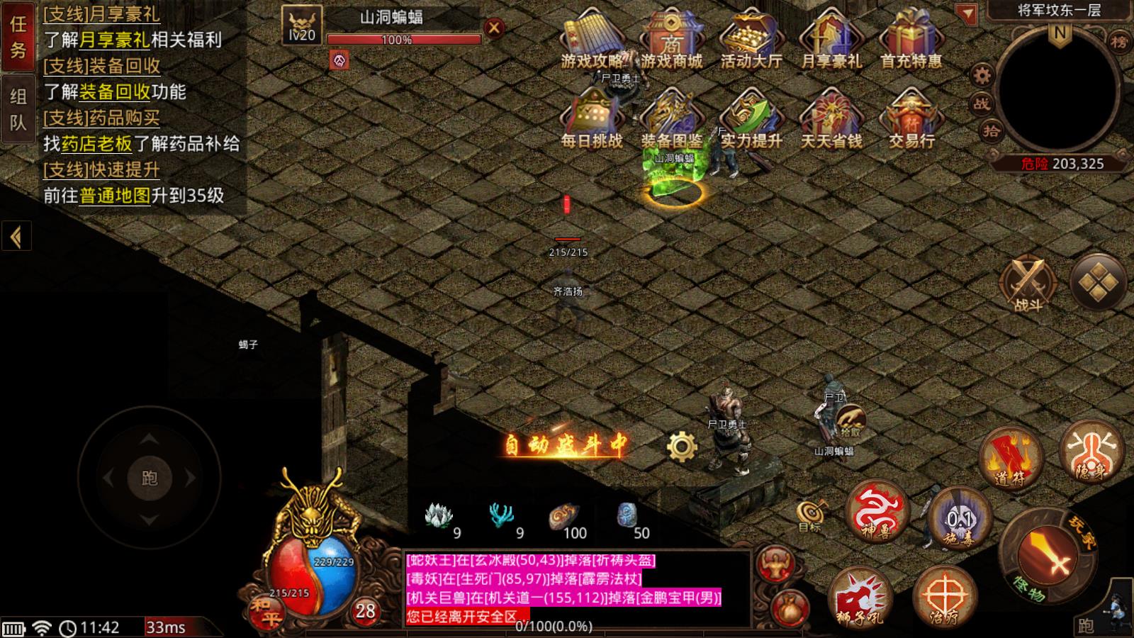 九盛经典版(图1)