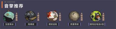 绝区零(图3)