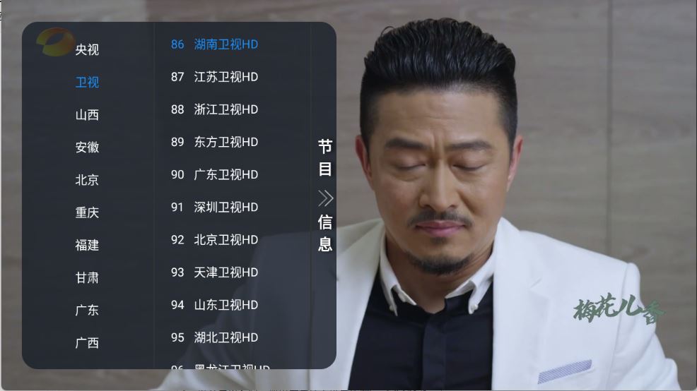 乘风TV(图1)