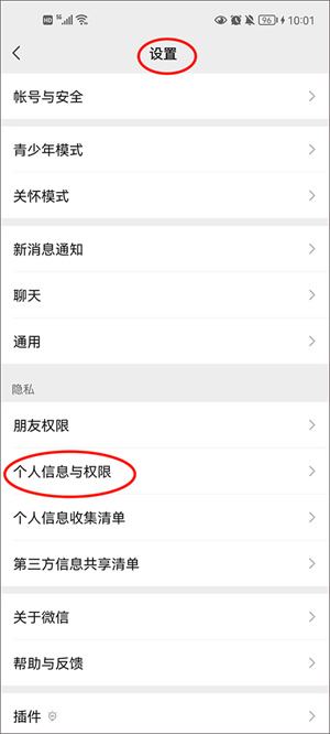 王者荣耀官方版(图11)