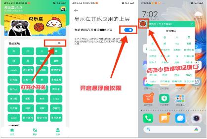 蓝色妖姬盒(图2)