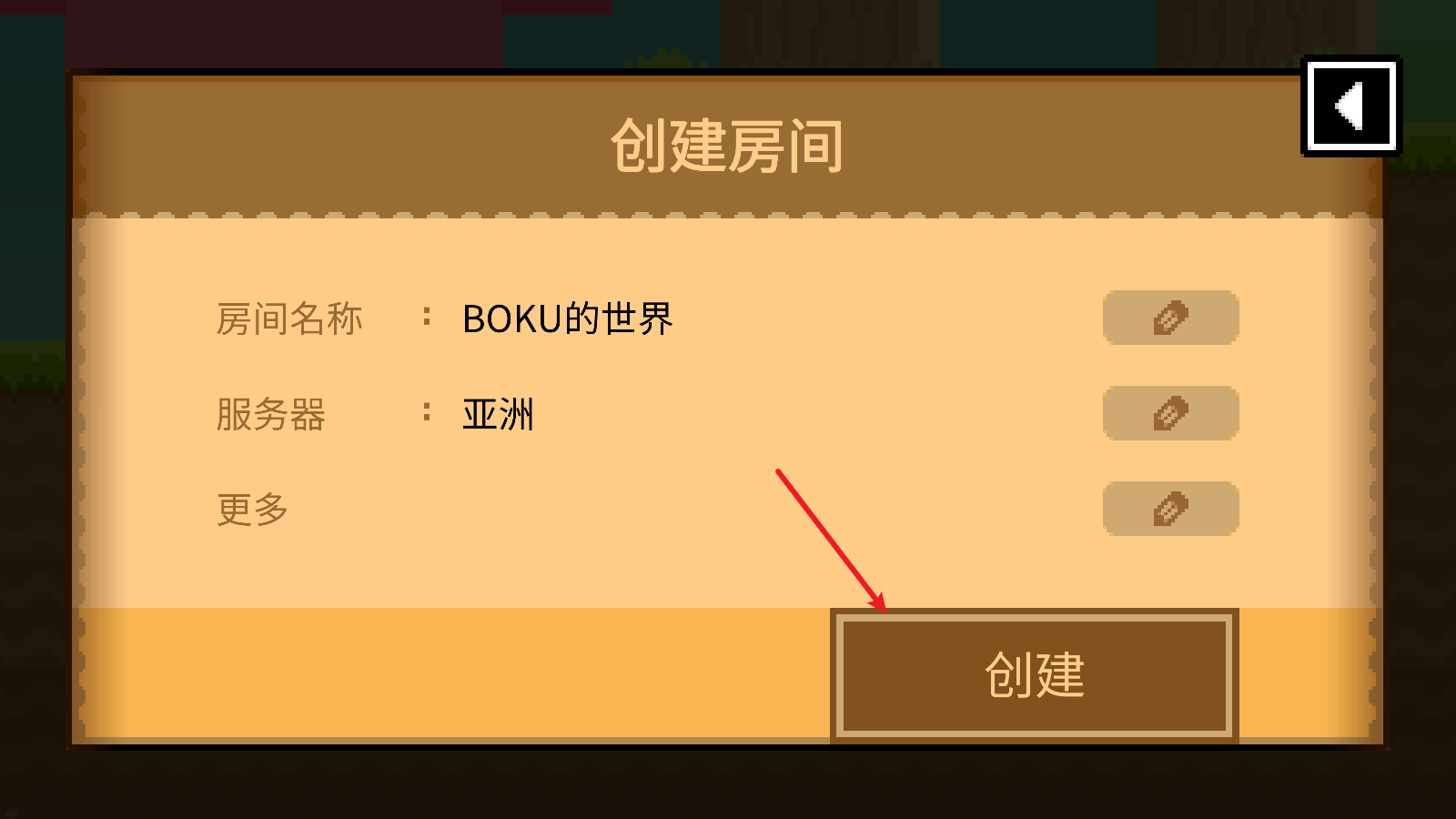 波古波古最新版(图10)