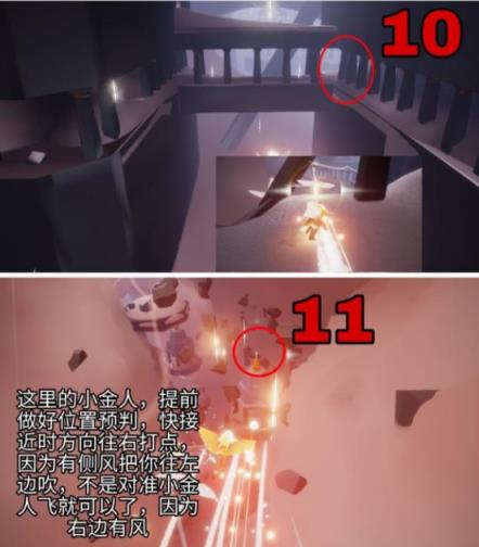 光遇小米渠道服(图39)