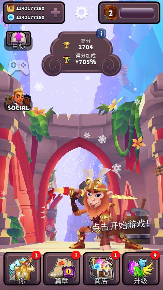 刀锋酷跑(图1)