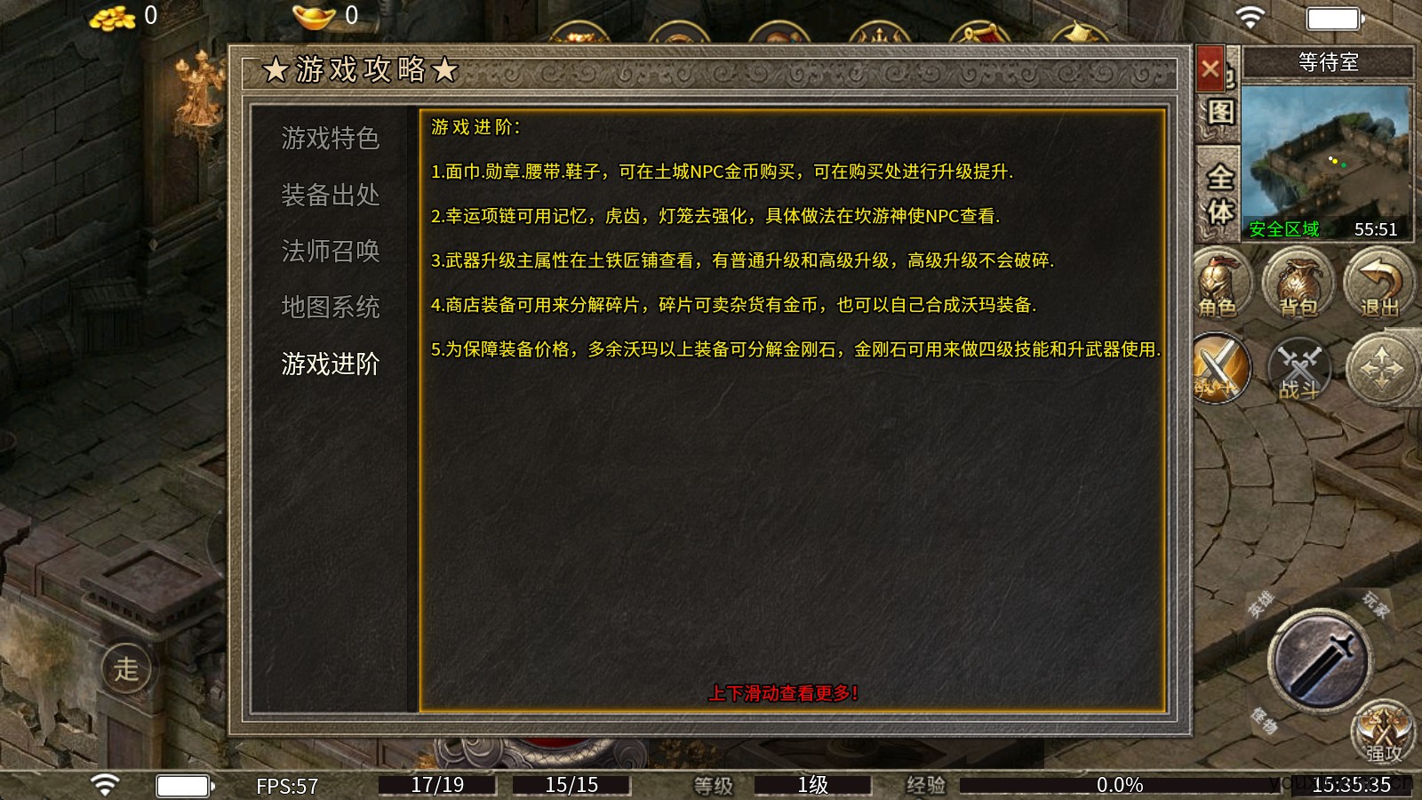 坎游传奇(图3)