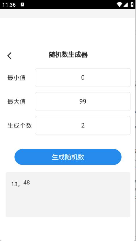 帮帮工具箱(图4)