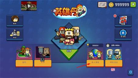 英雄丹(图1)