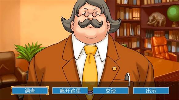 逆转裁判1(图4)
