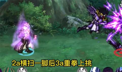 像素火影2025最新版本(图12)
