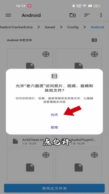 老六画质(图2)