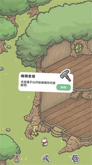 月兔奥德赛(图3)
