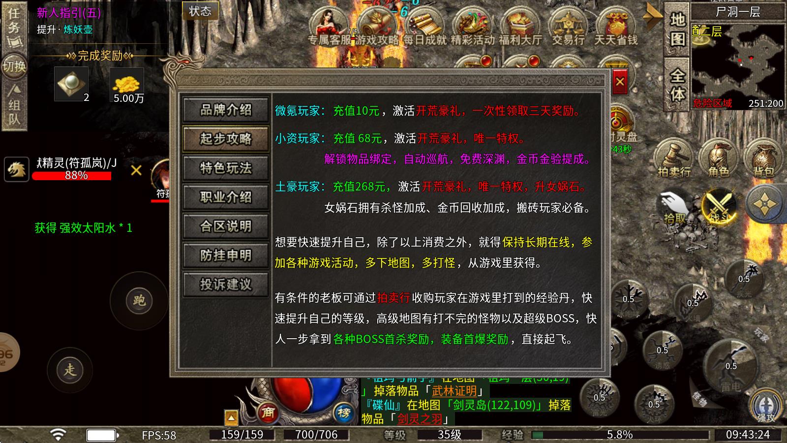 锦鑫传奇(图4)