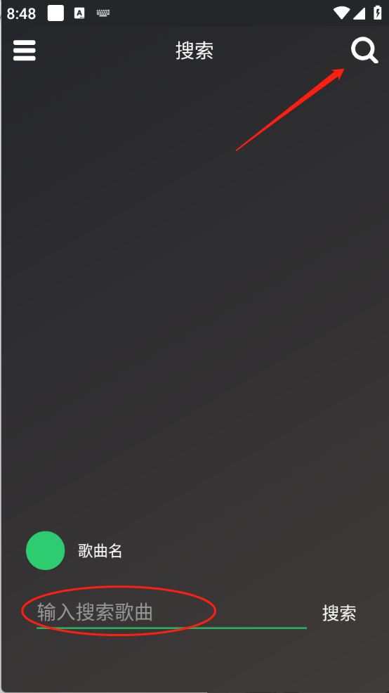 QB音乐(图2)