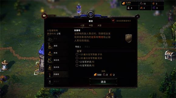 征服之歌(图7)