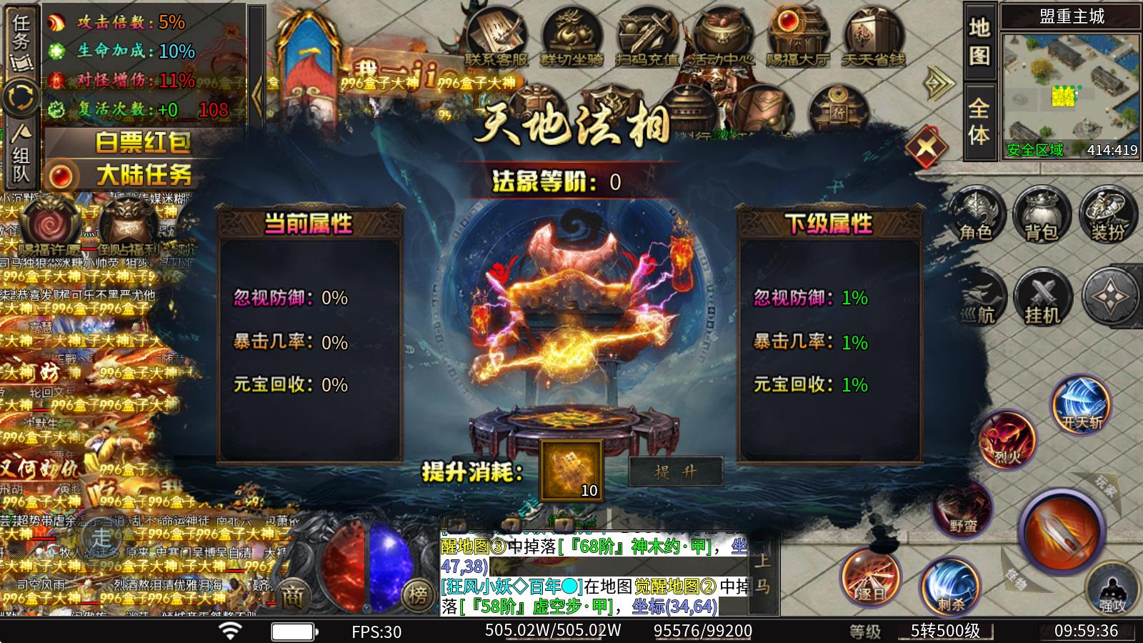 红星专属小悟空(图6)