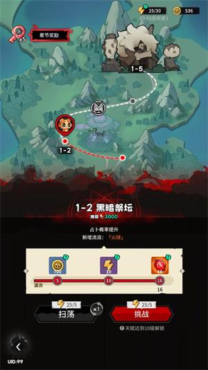 上火喵喵教(图3)