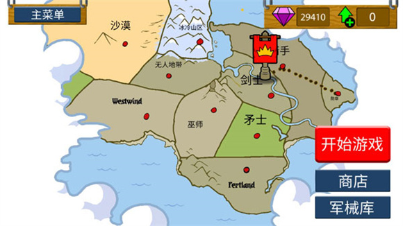 火柴人战争遗产3魔改版(图5)