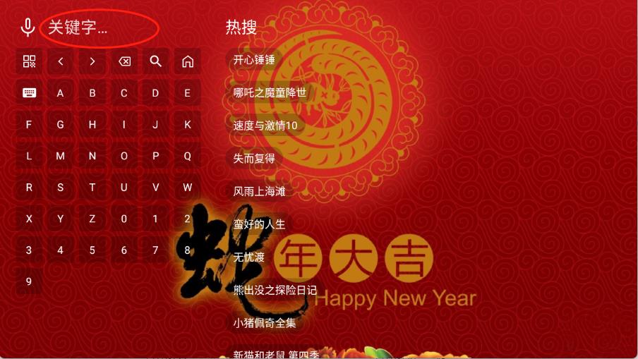金蛇影视(图2)