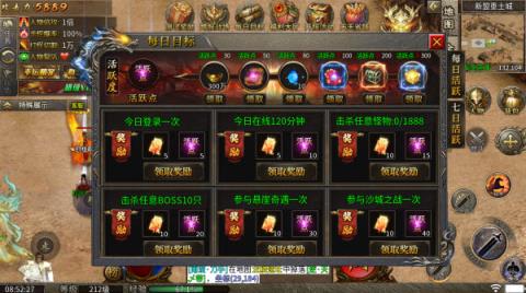 尚聚千年专属神器(图3)