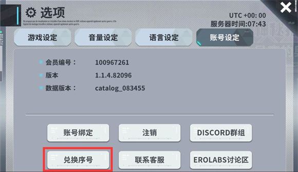 星陨计划(图2)