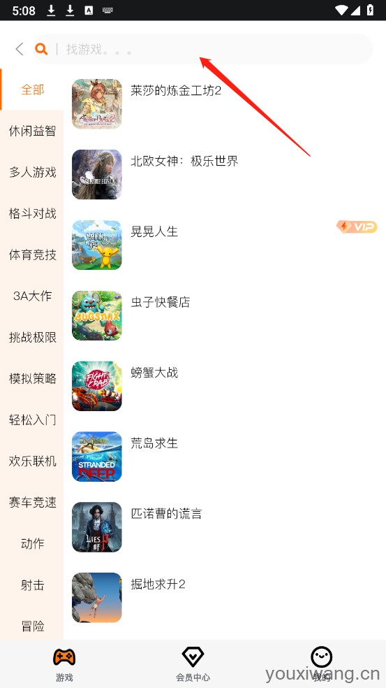 麻吉云游(图3)