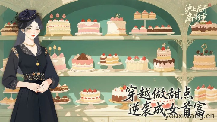 沪上花开扇影重(图2)